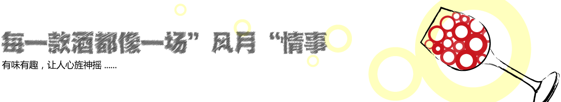 酒典（商贸）北京有限公司