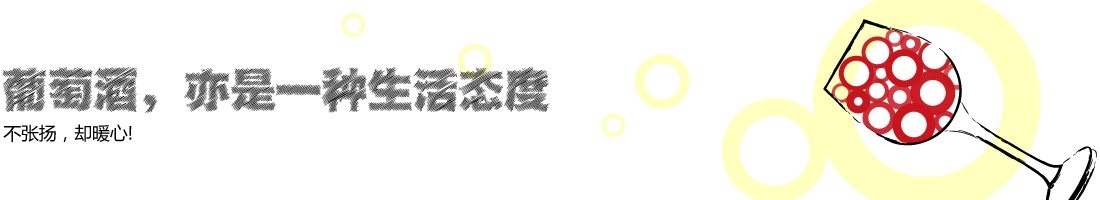 酒典（商贸）北京有限公司