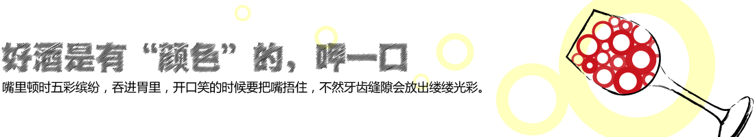 酒典（商贸）北京有限公司