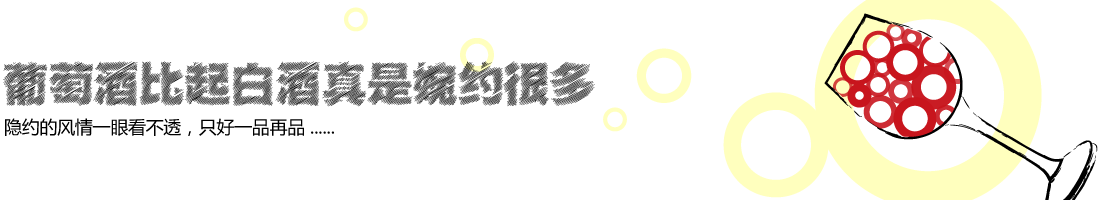 酒典（商贸）北京有限公司