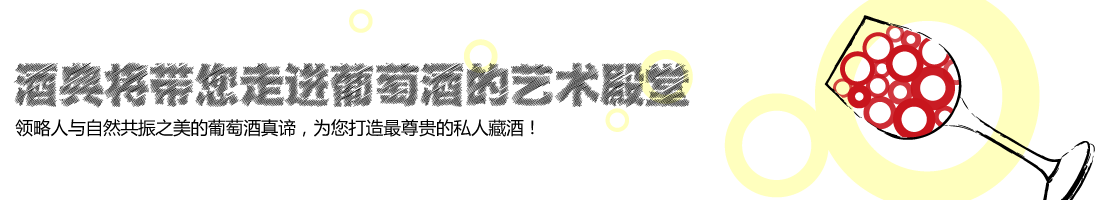 酒典（商贸）北京有限公司