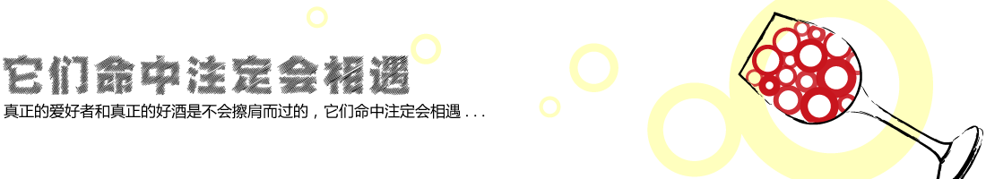 酒典（商贸）北京有限公司